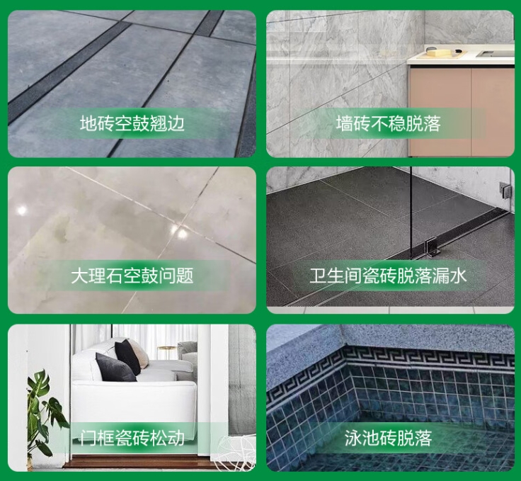省直辖瓷砖空鼓维修公司分享下旧房翻新时，原瓷砖基层处理不到位可能会导致的问题